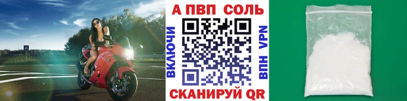 APVP СК КРИС  Магас 