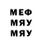 Метадон methadone ready23 3000