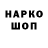 БУТИРАТ GHB s Skiper