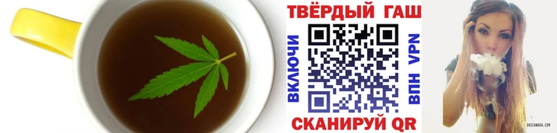 цены   Магас  Cannafood конопля 