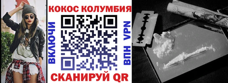 КОКАИН Fish Scale Магас