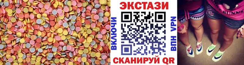 Ecstasy ешки  Магас 