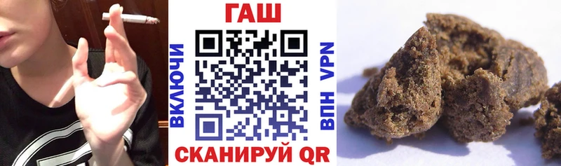 Гашиш Cannabis  Магас 