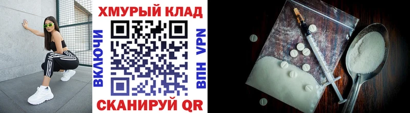 ГЕРОИН герыч  купить наркотики цена  Магас 