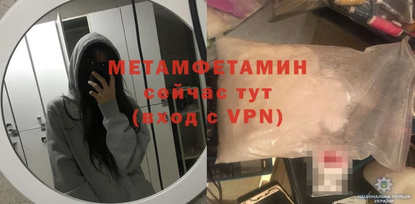 прущая мука Волосово