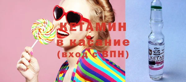 амф Волоколамск