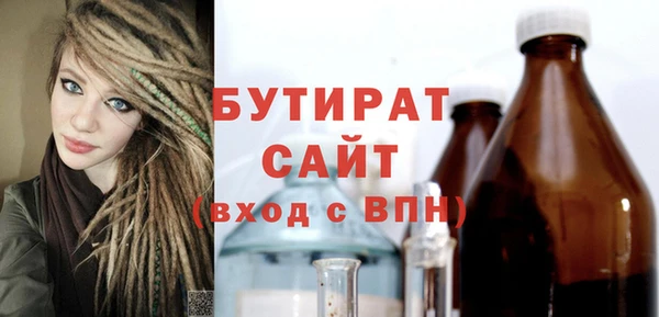 прущая мука Волосово