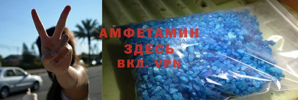 прущая мука Волосово