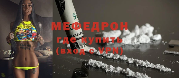 амф Волоколамск