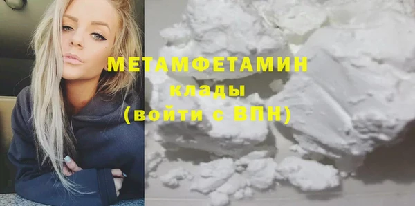прущая мука Волосово