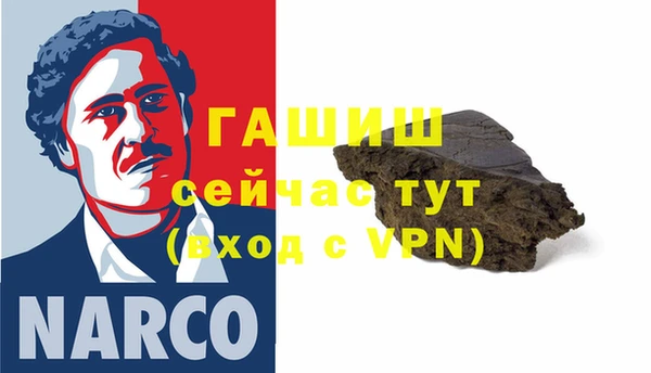 прущая мука Волосово