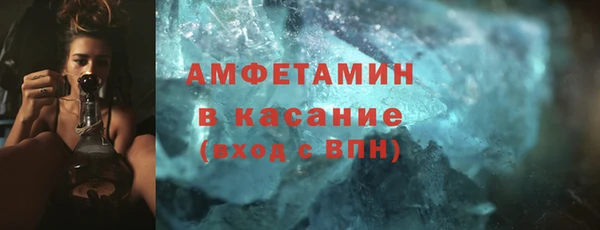 амф Волоколамск