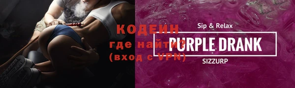 прущая мука Волосово
