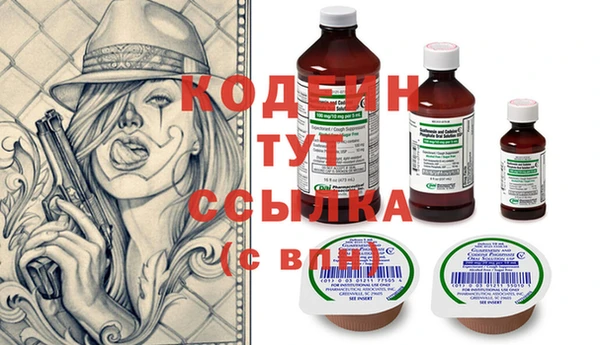 гашиш Володарск