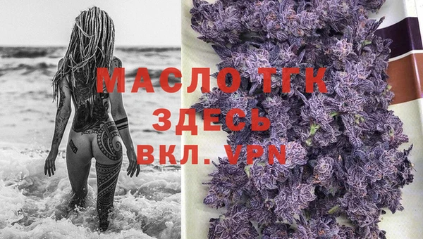 амф Волоколамск