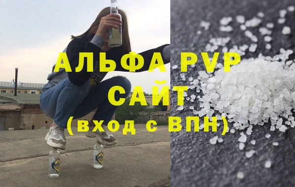 гашиш Володарск