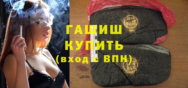 гашиш Володарск