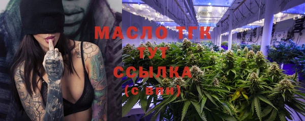 прущая мука Волосово