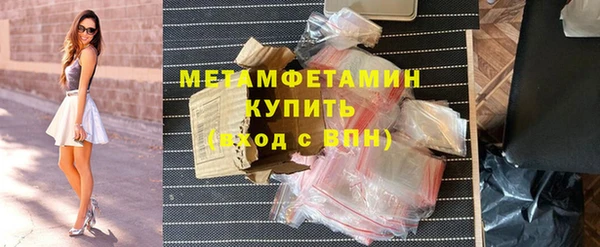 амф Волоколамск