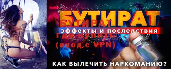 прущая мука Волосово