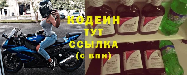 гашиш Володарск