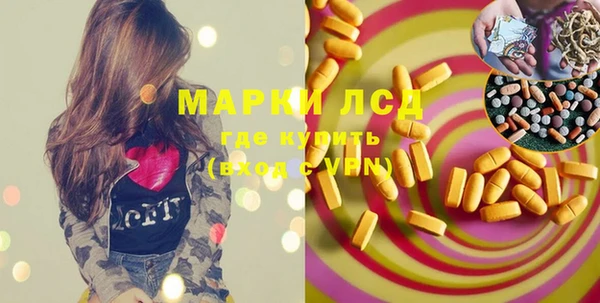 гашиш Володарск