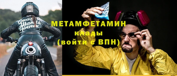 гидропоника Семёнов