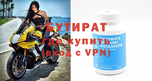 амф Волоколамск