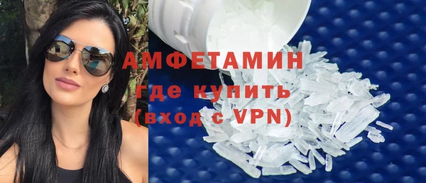 прущая мука Волосово