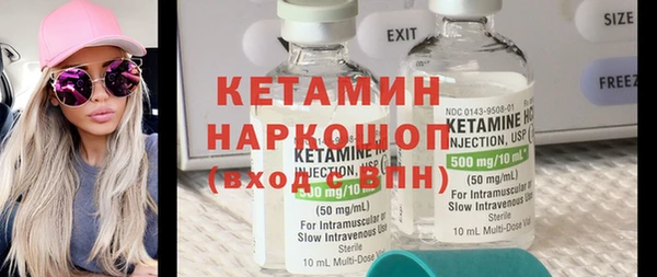 амф Волоколамск