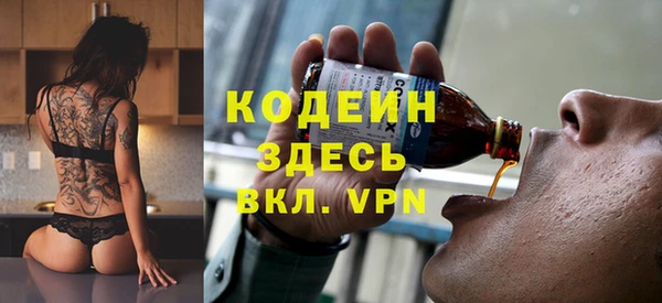 гашиш Володарск