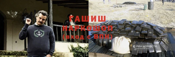 гашиш Володарск