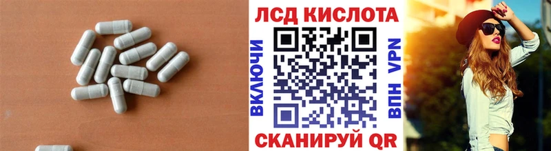 где можно купить   Магас  ЛСД экстази кислота 
