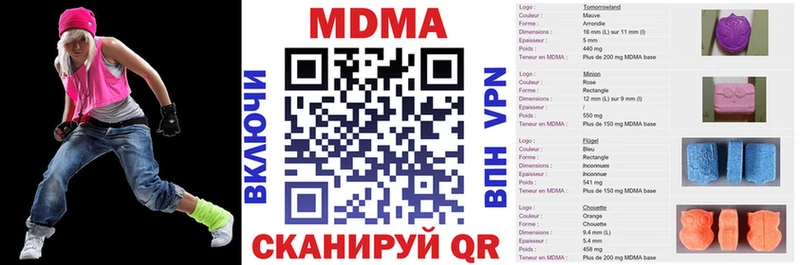 где купить наркоту  Магас  MDMA кристаллы 