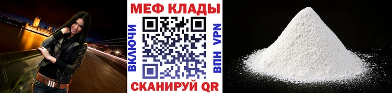 Мефедрон mephedrone  Магас 