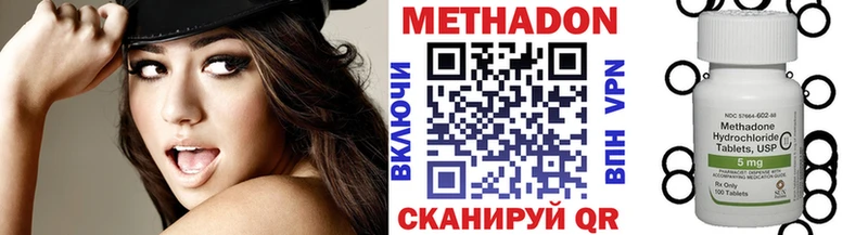 МЕТАДОН кристалл  хочу наркоту  OMG   мориарти клад  Магас 