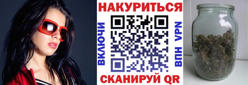 закладки Магас Бошки марихуана марихуана